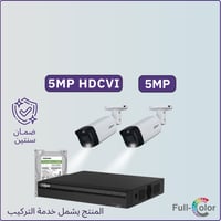 2 كاميرات مراقبة - 5 ميجابكسل بلس تصوير ليلي ملون...
