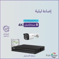 كاميرات مراقبة - 8 ميجابكسل 4K بلس تصوير ليلي ملون...