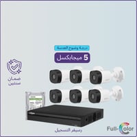 كاميرات مراقبة - 5 ميجابكسل 6 كاميرات داخلية أو خا...