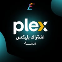 اشتراك بليكس سنة | محتوى متنوع بجودة عالية
