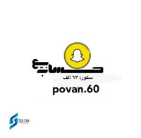 حساب سناب شات
