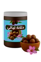 دلكة تقشير الجسم السودانية من ليالي العود نعومة فو...