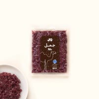 مفروم لحم صافي