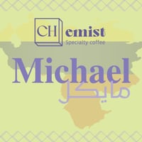 مايكل - كولومبيا