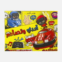 هينقدي - لعبة سيارة المتصادمة ممتصة للصدمات تعمل ب...