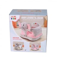 كيكو - مقعد دعم مريح لجلوس الأطفال الرضع