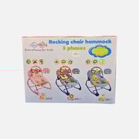 كرسي هزاز للأطفال 308 - ثابت وهزاز بنغمات وموسيقى