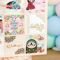 توزيعات العيد - مجموعة من 12 قطعة بـ اشكال مختلفة...