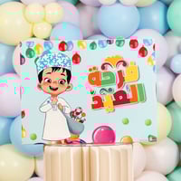 توزيعات العيد - صندوق المفاجأة - "فرحة العيد"