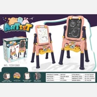 طقم سبورة كبير للأطفال مزدوجة الوجه مع تخزين ودورا...