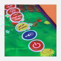 سندس - سجادة صلاة تعليمية للاطفال باللغة العربية -...