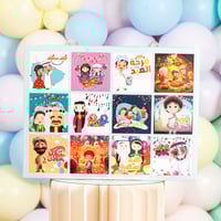 توزيعات العيد - صندوق المفاجأة - "فرحة العيد"