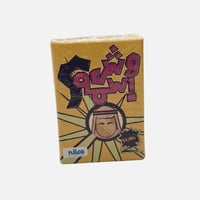 لعبة وش اسمه؟ لعبة تخمين شخصيات