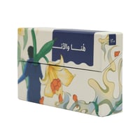 لعبة جماعية - هنا والآن