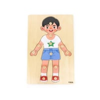 فيجا - بزل اجزاء جسم ولد - 12 قطعة