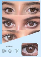 عدسات سورا - اسيا -نظر