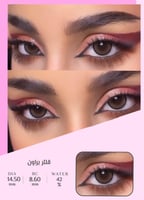 عدسات سورا - قلتر براون-زينة