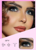 ليا - ازرق رمادي-زينة