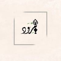 Merwad.boutique