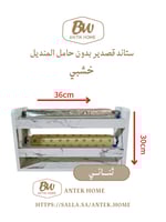 ستاند قصدير صغير
