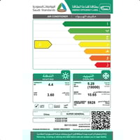 مكيف سبلت سوبر جنرال الترا 1.5 طن حار بارد - 10521...