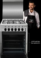 103845 - فرن جليم غاز 50*53، 4 شعلات، أمان تام ـ أ...