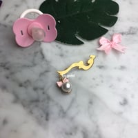 بروش الفيونكه