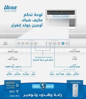 مكيف شباك يوجين جولد 18000 وحدة UAWT18C
