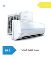 مكيف سبليت جستنق هاوس 18 الف وحدة ( JUSSP-18C) JUS...