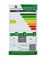 فريزر سوبر كلاسيك 141 لتر 5 قدم ابيض - SPCF-165