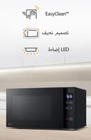 ميكروويف ال جي NeoChef™ اسود ، 30 لتر MS3032JAS