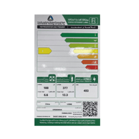 ثلاجة دولابي يوجين 13.3 قدم – ستيل URSBSM565