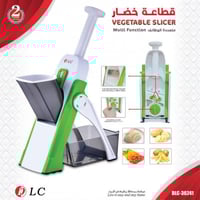 قطاعة خضروات متعددة الوظائف DLC-36241