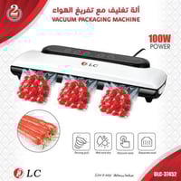 آلة تغليف بتفريغ الهواء DLC-37452