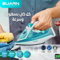NI-X220 مكواة بخار 2400 واط بوران BURAN