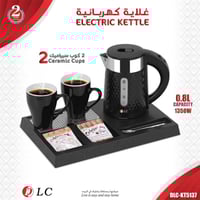 طقم غلاية مع كوبين DLC-KT5137