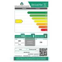 فريزر هام أفقي 7.1 قدم أبيض HM370FR-O23