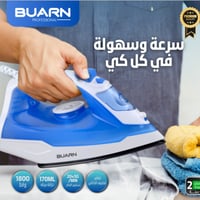 NI-F189B مكواة بخار 1800 واط بوران BURAN