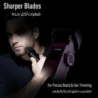 ماكينة حلاقة لتشذيب الشعر واللحية من باناسونيك، اس...