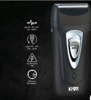 كيون ماكينة حلاقة 1500 واط (KISH-001B)