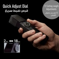 ماكينة حلاقة لتشذيب الشعر واللحية من باناسونيك، اس...