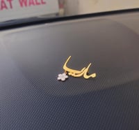 بروش أطفال مميز بالاسم – مطلي ذهب 21