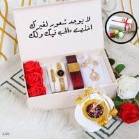 بوكس هدايا نسائي فاخر – ساعة، مجوهرات، مبخرة وعطر...