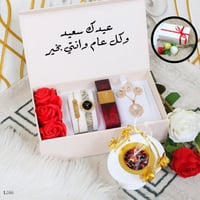 بوكس هدايا نسائي فاخر – ساعة، مجوهرات، مبخرة وعطر...