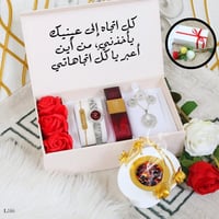 بوكس هدايا نسائي فاخر – ساعة، مجوهرات، مبخرة وعطر...