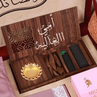 بوكس فاخر ومخصص لرمضان يحتوي على شرشف صلاة، سجادة،...