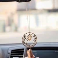 تعليقة سيارة استودعتك الله وكسرة العود