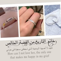 خاتم تاريخ من الذهب او الفضه الخالص