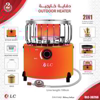 دفاية موقد غاز