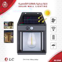 كشاف بالطاقة الشمسية